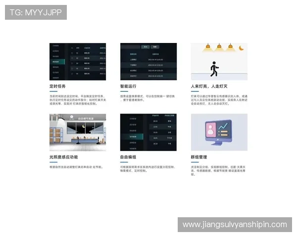 亚星在线游戏：优化用户体验的最新技术应用与创新策略揭秘