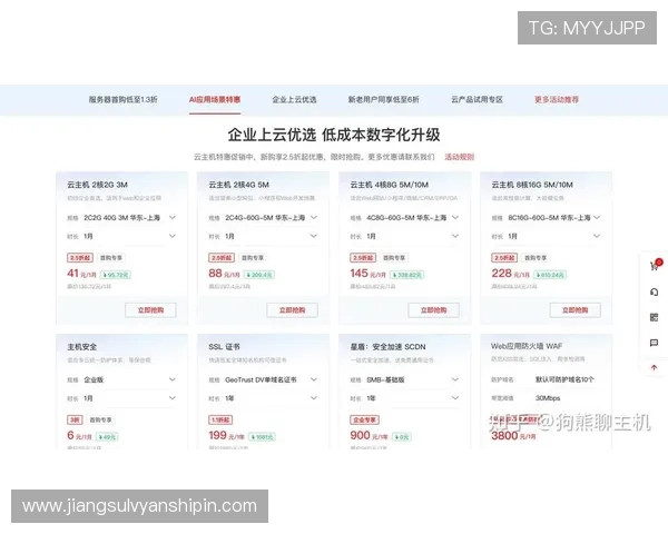 开云app官网下载入口优惠信息汇总，助你轻松获取最新最全优惠资源