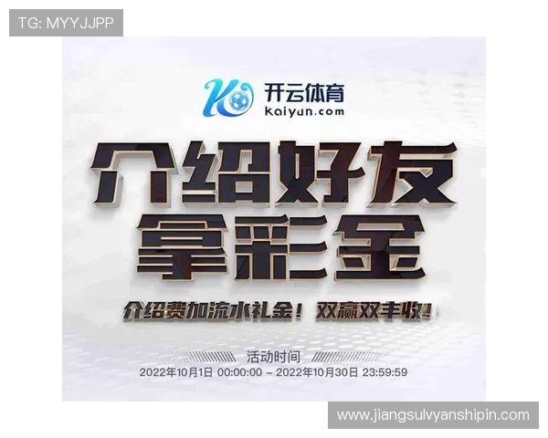 开云体育app下载入口使用攻略：详细教程让您轻松掌握快速开启体育娱乐新时代