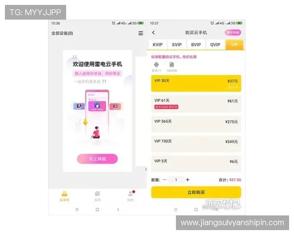 多功能使用体验开云官网手机版支持多种支付方式和售后服务