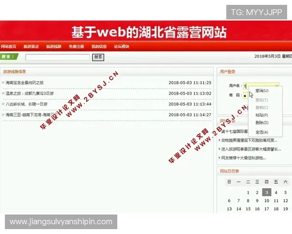 开云KY网址登录线路详细步骤指导，轻松实现账号快速登录体验