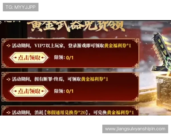 亚星娱乐娱乐游戏网站优惠活动与彩金满满的福利体验