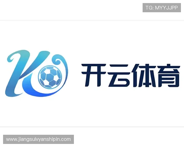 开云体育国际官网入口2024最新安全指南保证你的账号信息安全稳定登录