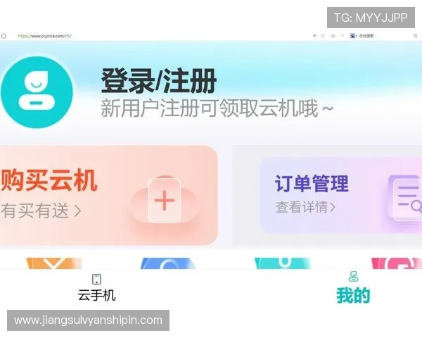 开云手机网页入口登录要求与注意事项全面介绍