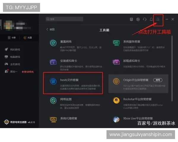 开云官方网站入口最新指南，详细介绍访问路径及常见问题解决办法