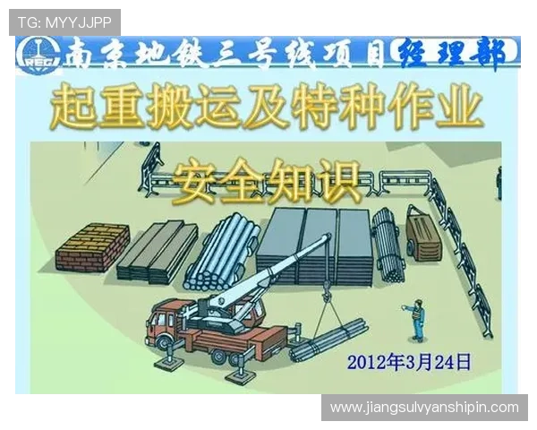 亚星官网登录安全保障措施解析确保用户信息安全无忧