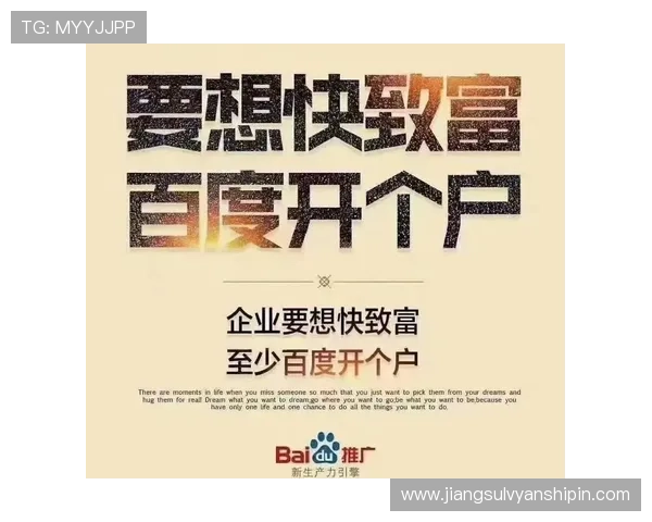 亚星平台会员开户流程中的关键环节及操作技巧解析 亚星平台会员开户流程中的关键环节及操作技巧解析