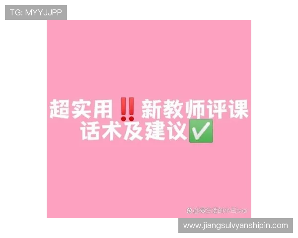 亚星手机版会员注册流程优化提升用户体验的实用建议 亚星手机版会员注册流程优化提升用户体验的实用建议