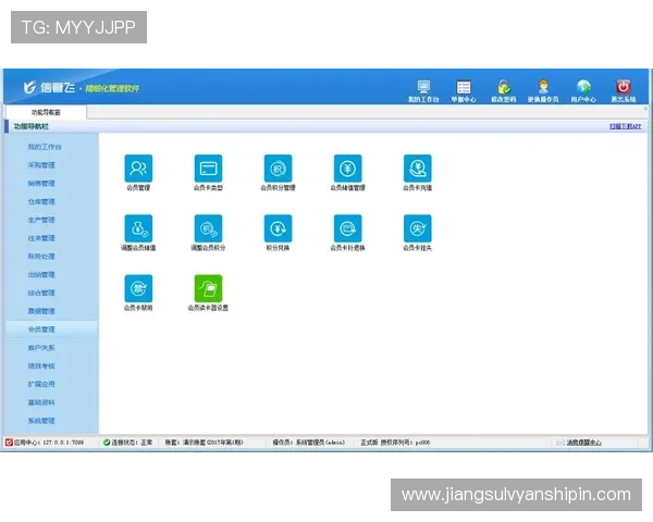 亚星正网会员登录页面详细导航与账户密码保护技巧分享 亚星正网会员登录页面详细导航与账户密码保护技巧分享
