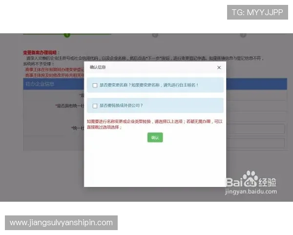 亚星注册登录账号安全设置技巧，增强账号安全防护能力