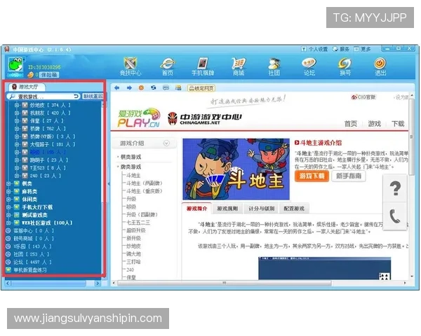 亚星游戏大厅入口官方入口地址，快速找到安全稳定的登录通道