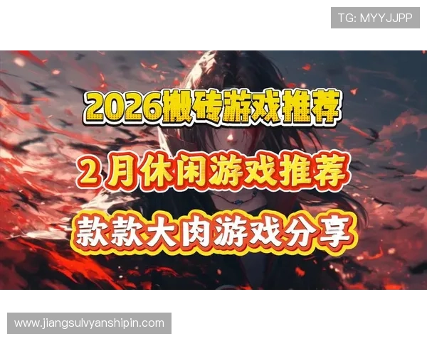 亚星游戏官网222热门游戏推荐，最新最热游戏一网打尽满足不同玩家需求