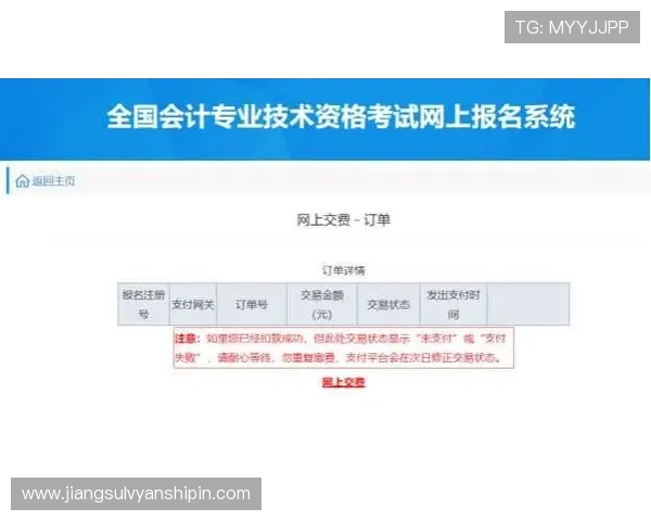 亚星游戏端入口账号注册流程详解，新手快速注册指南