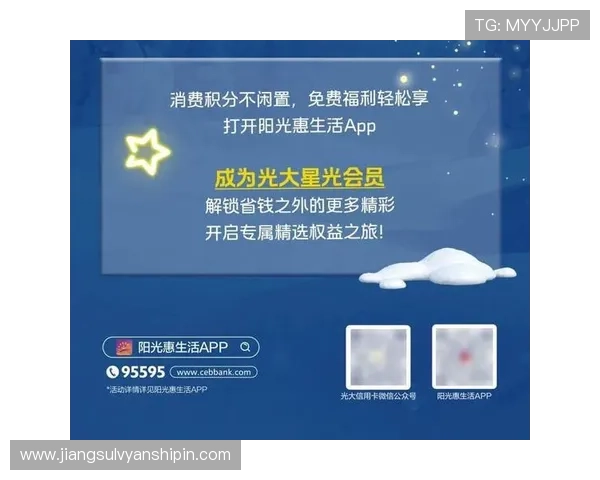 亚星登录管会员，全面掌握会员权益享受更多专属优惠活动
