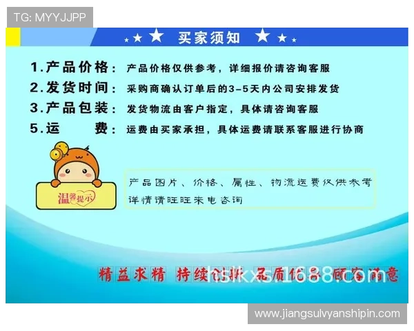 亚星管理官网：企业管理咨询与服务全面解析