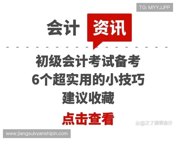 亚星管理网登录入口访问速度优化技巧，提升登录效率的实用建议与方法