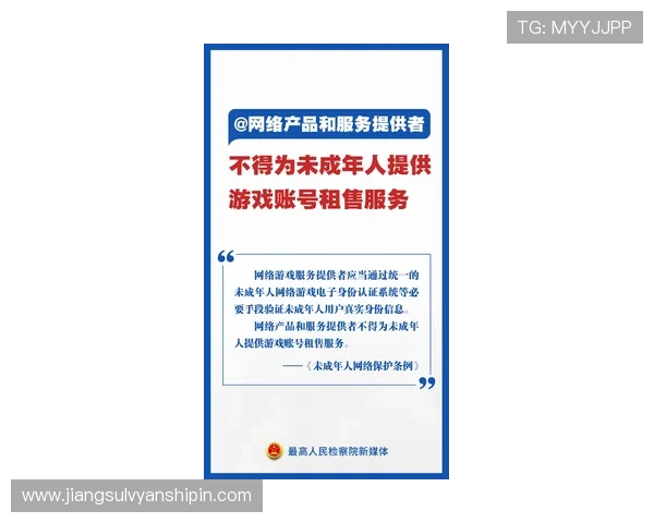AG视讯在线游戏安全保障措施，确保每一位玩家的资金与信息安全