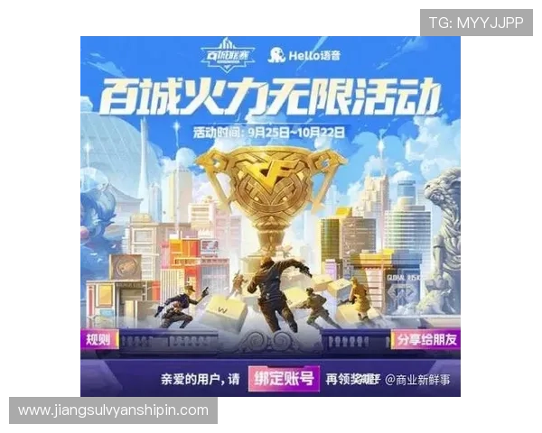 亚星333游戏大厅优惠活动与福利礼包,助力玩家轻松赢取丰厚奖励 亚星333游戏大厅优惠活动与福利礼包,助力玩家轻松赢取丰厚奖励