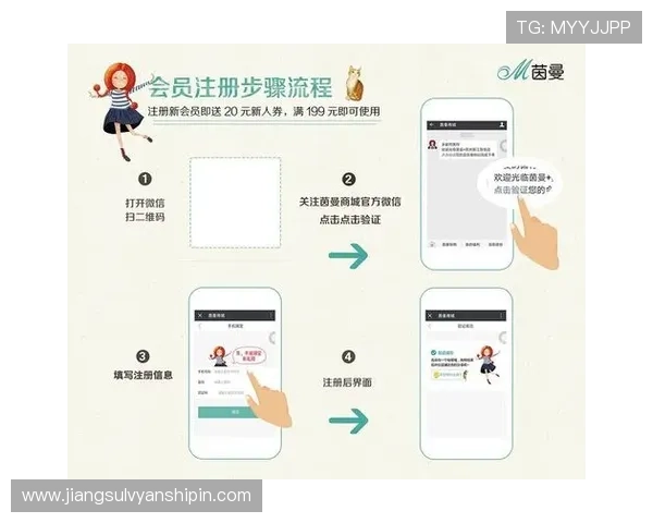 亚星会员网址注册入口及常见问题解答,轻松解决注册过程中遇到的困扰 亚星会员网址注册入口及常见问题解答,轻松解决注册过程中遇到的困扰
