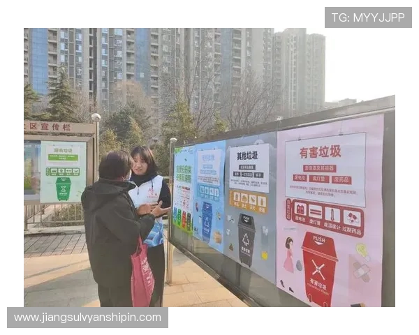 亚星国际家园:绿色环保理念在社区建设中的应用与实践 亚星国际家园:绿色环保理念在社区建设中的应用与实践