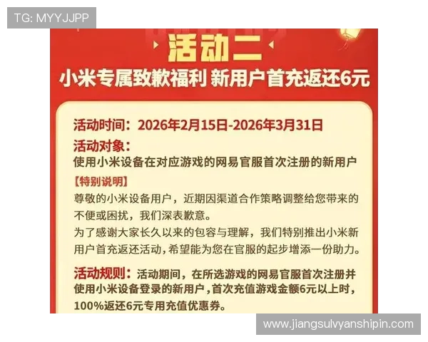 亚星手机版优惠活动最新动态为玩家带来丰富的专属福利和限时折扣优惠