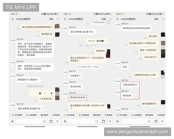 亚星游戏官网登录入口客服支持流程详解，确保玩家顺利解决登录与账号相关的各类疑难问题