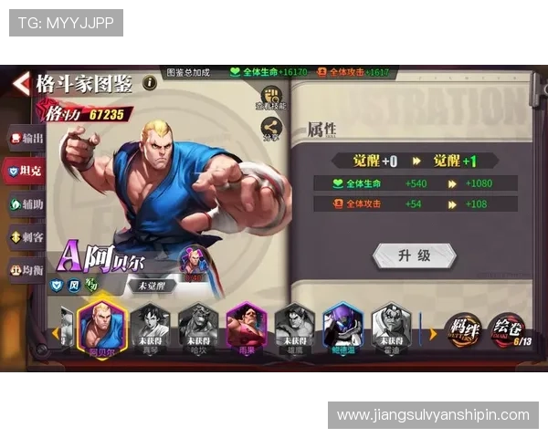 亚星游戏手机版登录入口最新官方入口地址及安全登录指南推荐