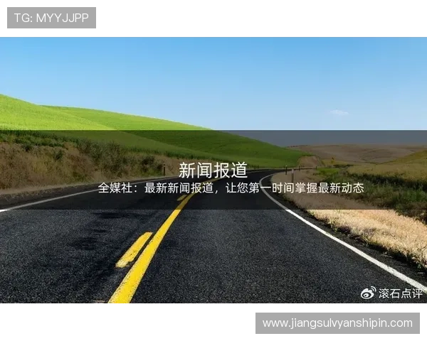 亚星滚球盘实时比分更新与赛事直播带你第一时间掌握比赛动态