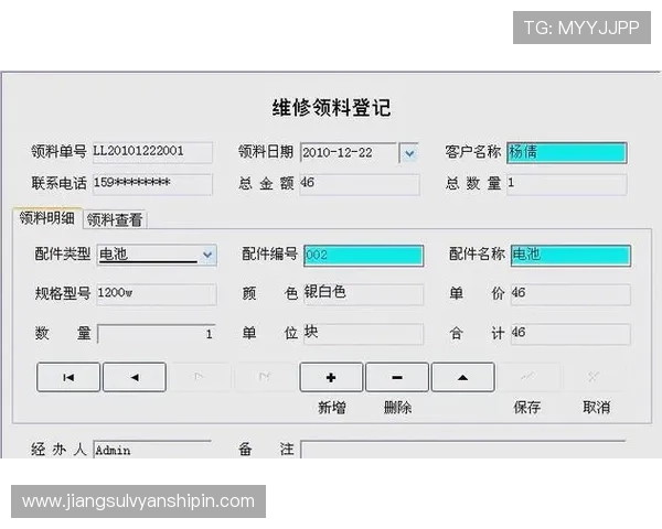 亚星管理官网222：最新版本更新内容详解，优化管理体验提升工作效率