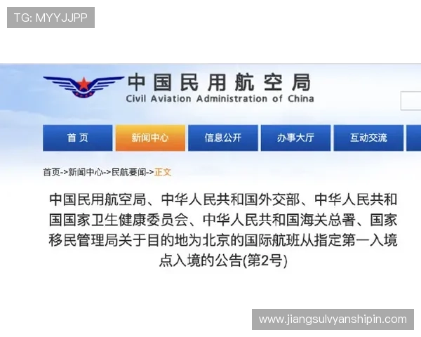 亚星真人国际平台安全保障措施详解，如何保障玩家资金与信息安全