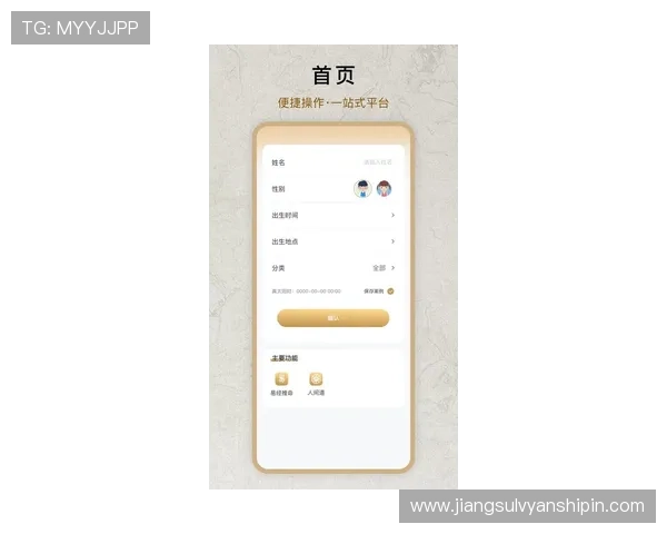 亚星线上平台最新功能介绍：丰富游戏资源与多样化互动玩法全方位提升用户体验
