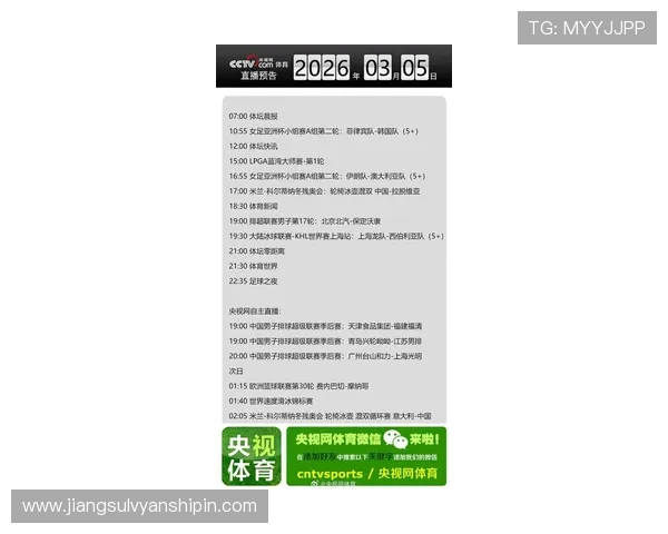 亚星网：提供最新体育新闻、赛事直播和精彩赛事回放的综合体育门户网站
