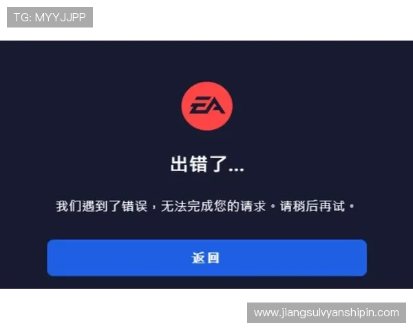 使用亚星娱乐app登录功能时遇到的常见错误及其解决方法介绍