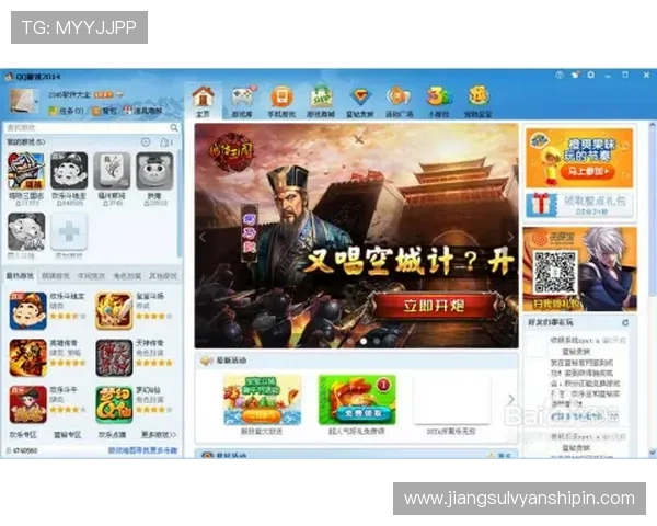 在亚星官方网页上了解丰富的游戏周边商品与官方活动优惠，享受更多专属福利