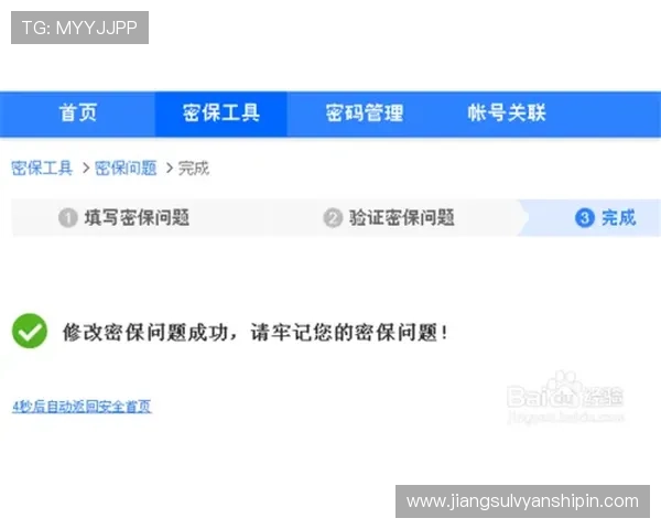 如何轻松实现菲律宾亚星登录保证账户信息安全