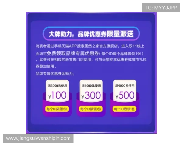 极速百家乐官网app提供丰富的优惠活动，助力玩家轻松赢取更多奖励