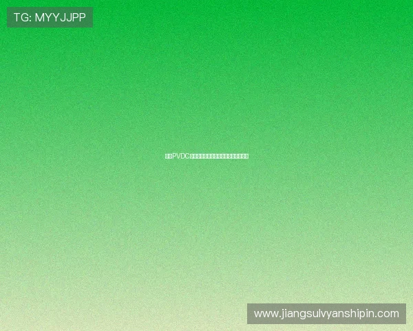 亚星PVDC行业最新技术动态与未来发展趋势展望 亚星PVDC行业最新技术动态与未来发展趋势展望
