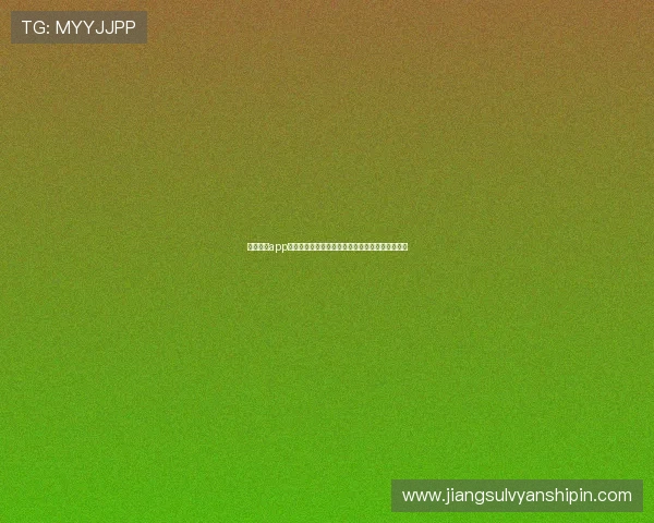 亚星平台app注册登录流程详解,帮助新用户快速上手操作指南 亚星平台app注册登录流程详解,帮助新用户快速上手操作指南