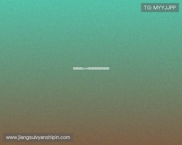 亚星平台登陆qxw的详细操作指南与常见问题解答 亚星平台登陆qxw的详细操作指南与常见问题解答