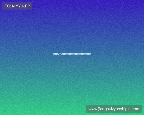 亚星游戏222登录平台常见问题及解决方案,帮助玩家顺利登录游戏 亚星游戏222登录平台常见问题及解决方案,帮助玩家顺利登录游戏