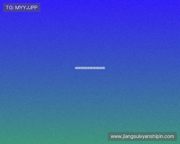 亚星网论坛最新交流动态与热门话题全面解析 亚星网论坛最新交流动态与热门话题全面解析