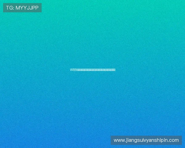 W88体育世界杯专题:实时直播、赛况更新与精彩集锦全覆盖 W88体育世界杯专题:实时直播、赛况更新与精彩集锦全覆盖