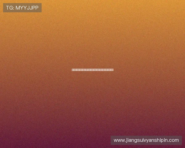 云体育活动助力世界杯虚拟现实体验，开启沉浸式观赛新时代