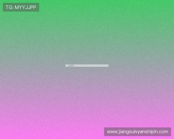 亚星222登录入口:世界杯足球赛冠军预测与夺冠热门球队分析 亚星222登录入口:世界杯足球赛冠军预测与夺冠热门球队分析